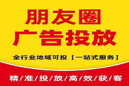 竞价广告投放技巧：如何提高转化率——案例分析
