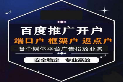 百度推广收费模式解析：案例分析及优化技巧