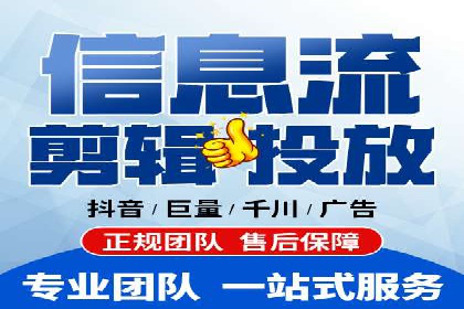 微信信息流广告的投放技巧与效果评估