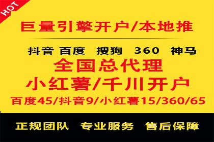 竞价托管实战：案例解析广告投放优化